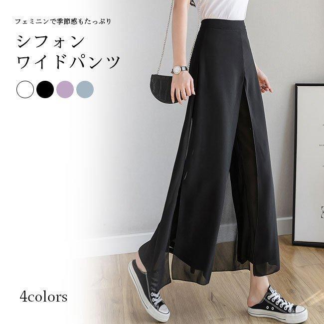 シフォンパンツ ワイド レディース ガウチョパンツ 夏 ゆったり ワイドパンツ 薄手 サマーパンツ シフォンワイドパンツ 春ボトムス レディース用のシフォンパンツが新入荷パンツの安心感とマキシスカートの甘さ兼ね備えるワイドめの裾幅垂れ感が良くて肌に優しくて滑らかなシフォン素材を厳選着痩せ&amp;amp;体型カバー効果バッチリ、履き心地的にもとても素敵おしゃれなデザインに立体的なカッティングで必ずコーデを格上げ落ち着いた黒・爽やかなブルー・清潔感の白・糖度高めのパープルが用意された春夏ファッションに必ず大活躍、トップスとのコーデも自由カラー：ブラック　ブルー　ホワイト　パープル 素材　ポリエステル サイズ（cm）　 S　総丈88　ウエスト64　ヒップ100　ワタリ56　裾幅56 M　総丈89　ウエスト68　ヒップ102　ワタリ58　裾幅58 L　総丈90　ウエスト72　ヒップ104　ワタリ60　裾幅60 XL　総丈91　ウエスト76　ヒップ106　ワタリ62　裾幅62 2XL　総丈92　ウエスト80　ヒップ110　ワタリ64　裾幅64