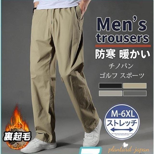 ゴルフウェア ゴルフメンズ パンツチノパン 暖パン裏起毛 裏ボア スキニーあったか...