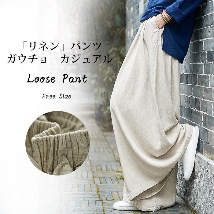 ワイドパンツ　リネン　レディース　ガウチョパンツ　ボトムス　ワイド　ロングパンツ　綿麻混　ガウチョ　パンツ　スカンツ　ゆったり　体型カバー　ゆるパンツ　大きいサイズ　着痩せ　カジュアルパンツ　通勤　オフィス　OL　30代　40代　50代　60代　ファション素材：ポリエステル生産国：中国カラー：写真参考※お客様ご使用のPC環境により商品画像のカラーが多少異なる場合があります。仕入時期により多少デザインなど異なる場合があります。ご了承ください。サイズ（CM)：F：ウエスト62　ヒップ184　パンツ丈90※サイズは人の手によって測っているため、1?3cmの誤差がある場合があります。予めご了承下さいませ。