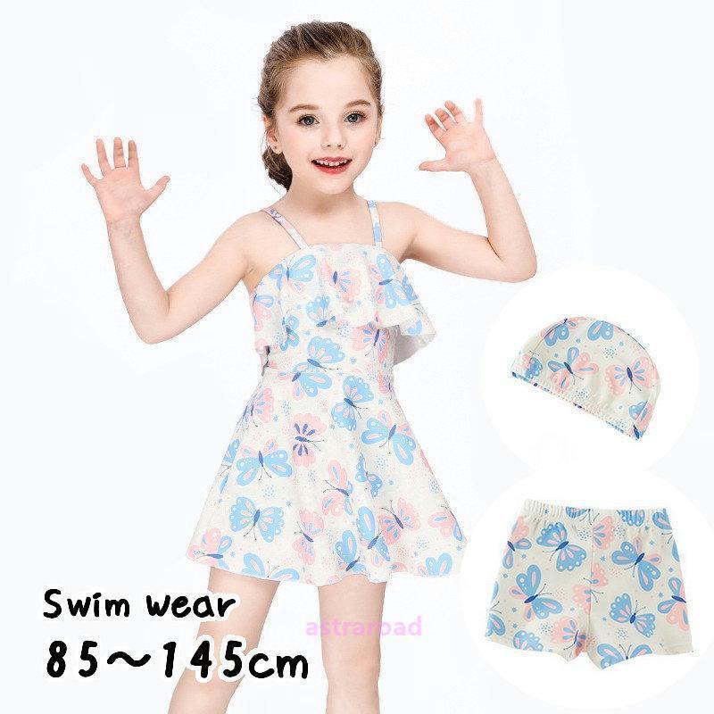Other - 水着 スイムウェア ワンピース ショートパンツ スイムキャップ 3点セット 子供用 キッズ 女の子 バタフライ 蝶 プリント フリル おしゃれ かわい