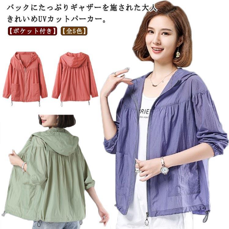 【M】着丈65cm バスト108cm 肩幅40cm 袖丈57cm<br>【L】着丈66cm バスト112cm 肩幅41cm 袖丈58cm<br>【XL】着丈67cm バスト116cm 肩幅42cm 袖丈59cm<br>【2XL】着丈68cm バスト120cm 肩幅43cm 袖丈60cm<br>【3XL】着丈69cm バスト124cm 肩幅44cm 袖丈61cm<br>【4XL】着丈70cm バスト128cm 肩幅45cm 袖丈62cm<br>