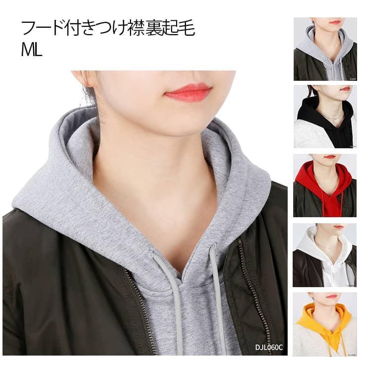 楽天市場】付けフード（メンズファッション）の通販