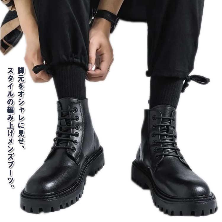 シューズ ミリタリーシューズ ブーツ 厚底 レディース ワークブーツ 靴 メンズ 韓国系ファッション PUレザー ミリタリーブーツ ショートブーツ 疲