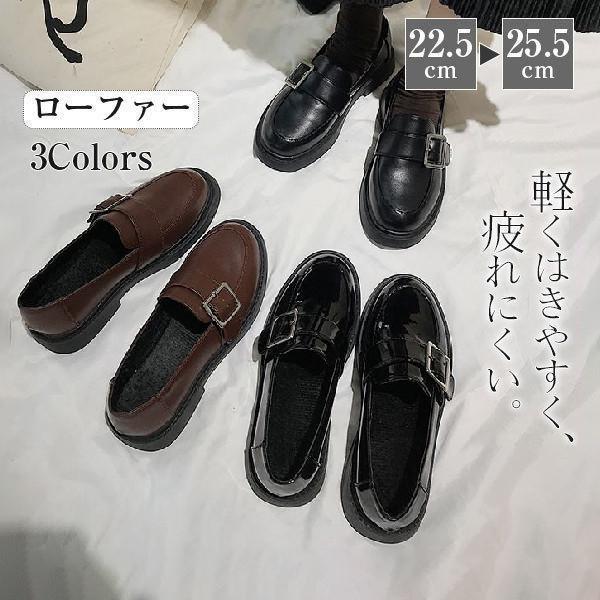 ローファー パンプス レディース ローヒール ぺたんこ 履きやすい フラットシューズ オフィス 学生 高校 可愛い 通勤 痛くない 秋冬