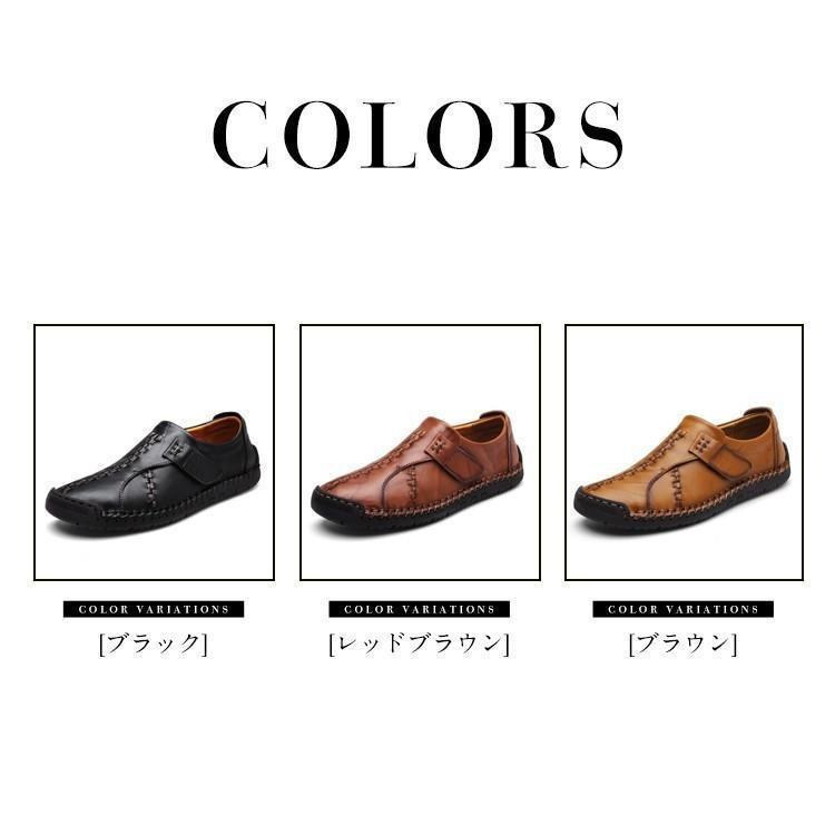 メンズドライビングシューズ　本革　牛革　メンズシューズ　歩きやすい 春夏秋冬 スリッポン　ローファー　ローカット　メンズ革靴　紳士靴　履きやすい