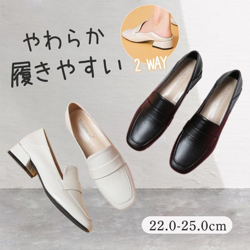ローファー パンプス レディース 歩きやすい 靴 厚底ローファー チャンキーヒール スクエアトゥ 立ち仕事 通勤 通学 痛くない やわらかい
