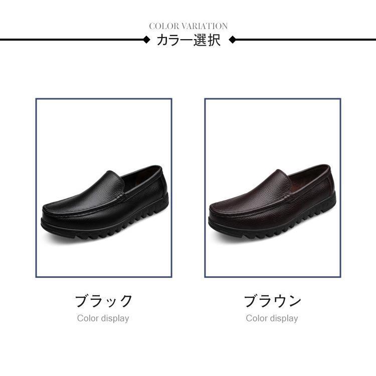 本革 メンズドライビングシューズ メンズシューズ 春夏秋冬 スリッポン ローファー　ローカット メンズ革 靴　紳士靴 フォーマル カジュアル ビジネスシューズ