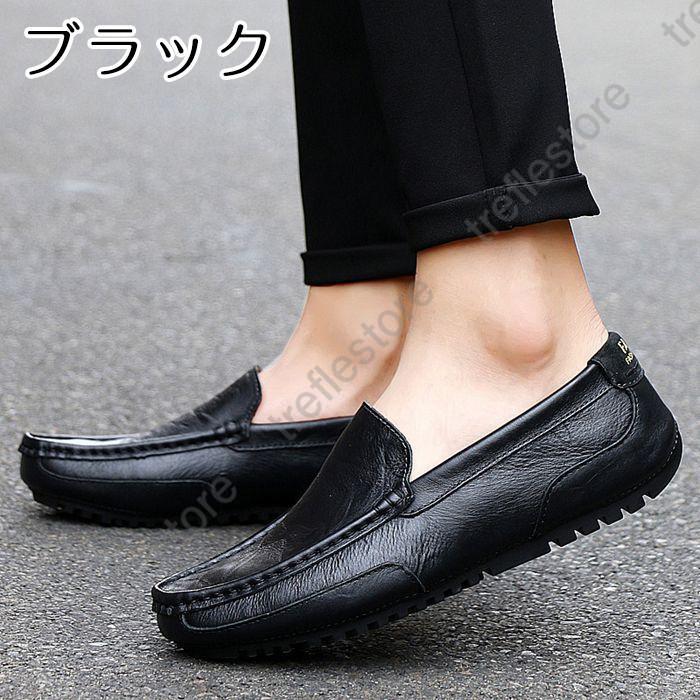 ドライビングシューズ メンズ ビジネスシューズ ローファー スリッポン ローカット モカシン カジュアル デッキシューズ