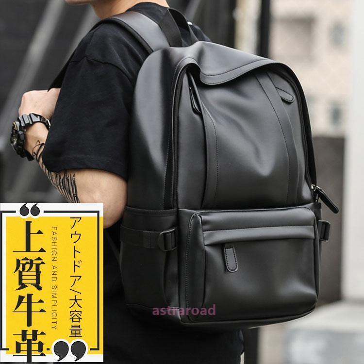 Other - リュック　メンズ　リュックサック 本革　牛革　デイパック　ビジネス　バックパック　レザー　通勤通学　旅行　出張　アウトドア　自転車鞄　カバン　男女兼用