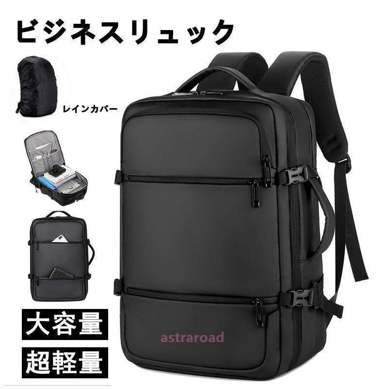 Other - ビジネスリュック メンズ 3way 防水 大容量 2way ビジネス バッグ 軽量 リュックサック リュック 黒 薄型 通勤 PC