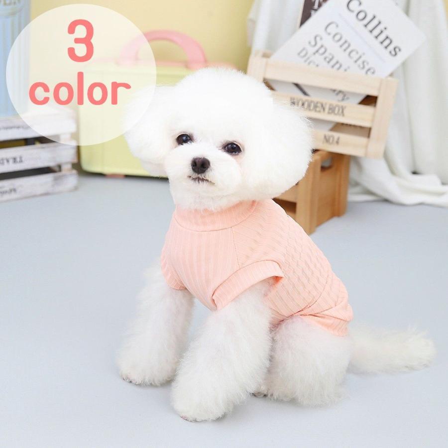 ドッグウェア ペットウェア Tシャツ 犬服 犬用 ペット用 小型犬 袖あり お散歩 シンプル 可愛い おしゃれ