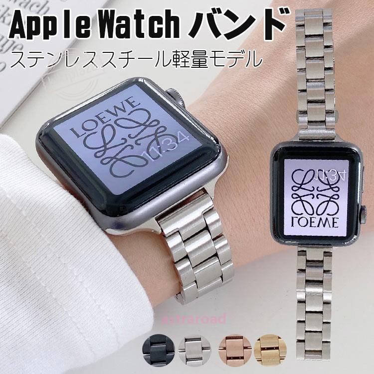 ◆対応機種： apple watch　10代（42mm/46mm） apple watch ultra 1代 2代（49mm） apple watch 9代 8代 7代 (41mm/45mm) apple watch4.5.6.se se2代 (40mm/44mm) apple watch1.2.3代 (38mm/42mm) 【優美な外観】：精密ステンレスは贅沢、高貴、優雅、長持ちの特徴があります。 エレガントで豪華な高級な色調は、ベルトとシームレスに接続し、独特の折りたたみ式のバックルを備え、Apple Watch　ベルトの完璧な安全性と美観性を確保することができます。 【高級品質】：このアップルウォッチ ベルトは高級のステンレスレーザーを採用して、繊細な磨き、一つのベルトの2種類の工芸、中間は砂引き技術、両方は研磨工芸です。ステンレスを厳選して、成型鋼材を切断してつなぎ合わせます。 【快適性】：ゴム製のストラップより、ステンレススチール製　apple watch bandのものはより優れた通気性を持ち、アレルギー
