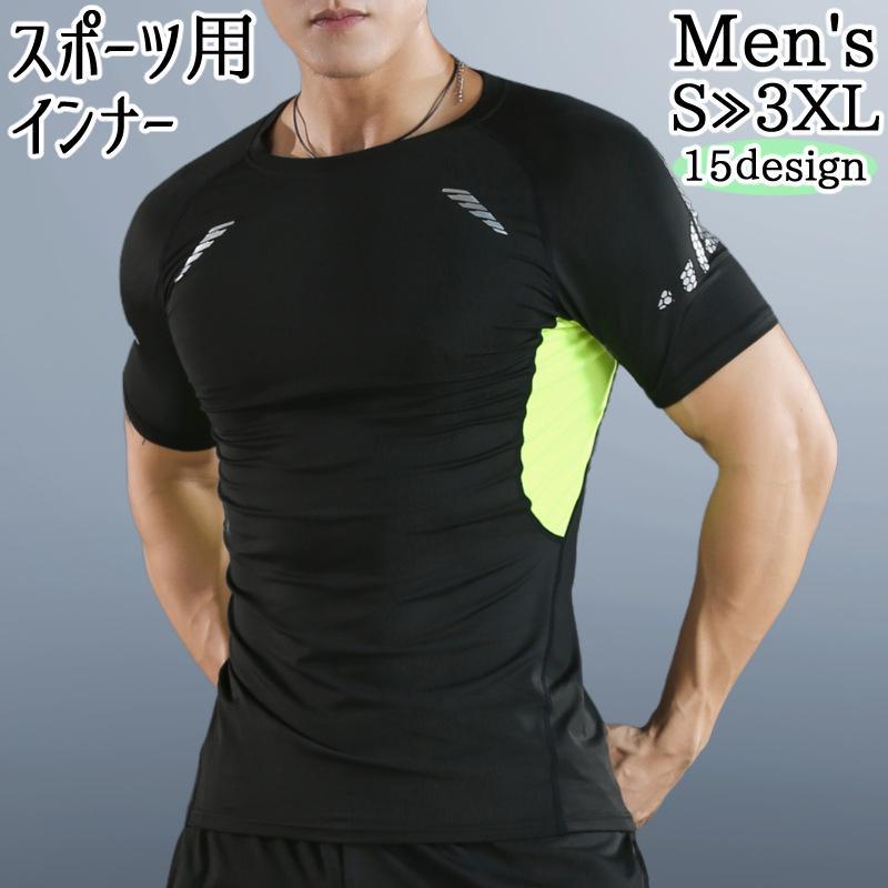 England （Clubs） - スポーツ用インナー Tシャツ メンズ 紳士用 トレーニングウエア スポーツウェア 運動着 半袖 ラウンドネック 速乾 吸湿