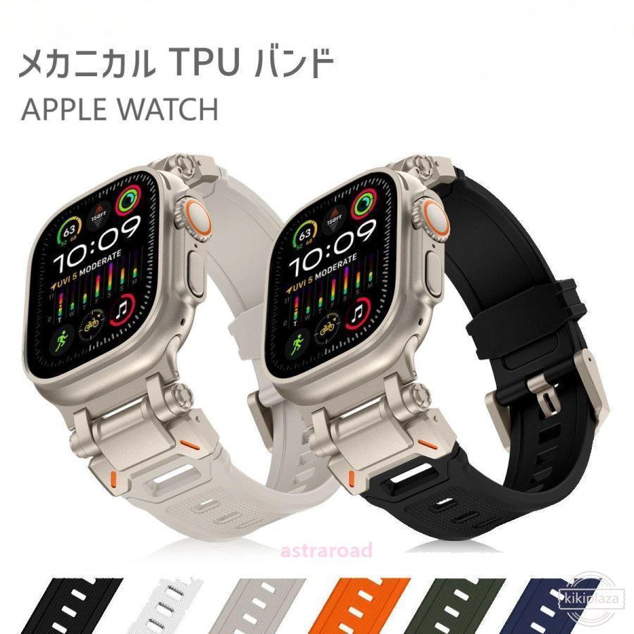 Mens - applewatch アップルウォッチ バンド おしゃれ ステンレス apple watch ベルト シリコン 49mm 45mm 44mm ウルトラ ultra 42mm 46mm シリーズ10 アップルウォッチ