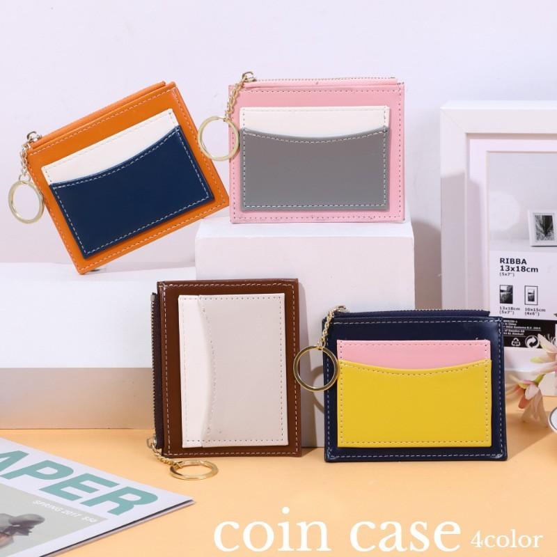 コインケース 小銭入れ レディース メンズ ユニセックス 男女兼用 カードケース キーケース 小物入れ ウォレット ミニ財布 レザー調 キーホルダー