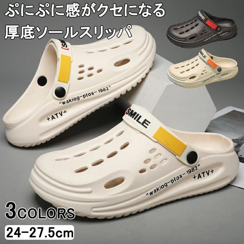 ◆【商品説明】商品名サンダル クロッグサンダル メンズ レディース 仕事靴 靴 安い 軽量 軽い EVA素材 EVAサンダル 穴あきサンダル タウンサンダル クロッグ 事務 室内履き オフィス 社内履き素材EVAカラー図示のとおりサイズ24 24.5 25 25.5 26 26.5 27 27.5◆【品質保証サービス】弊店はお客様に安心なサービスを提供しております。開封後の商品や、ご洗濯後の商品など、製品の品質の問題であれば、ご利用いただいてからのご変更や交換も対応しておりますので、ご安心ください。◆【注意事項】※製品更新により、予告なしで同じ商品がデザイン、色若干変わる場合がございますので、予めご了承下さい。※撮影の為、画質等の関係上、色などが実際の商品と若干違ってしまうこともあるかもしれませんがご理解のほどご購入ください。予めご了承ください。※更新のタイミングによっては実在庫に相違が出る場合がございます。※万が一商品に不具合がある場合は、無償交換・返金は可能です。マイナス評価する前にご遠慮なく当店と連絡してください。