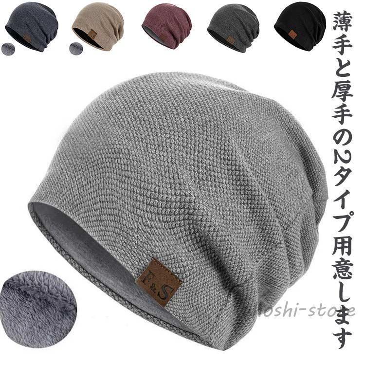 Cap - サマーニット帽 メンズ レディース 春夏 秋冬 オールシーズン ワッチキャップ ビーニー レディース ロゴ付き オシャレ ルーズ ワッチ 用帽子