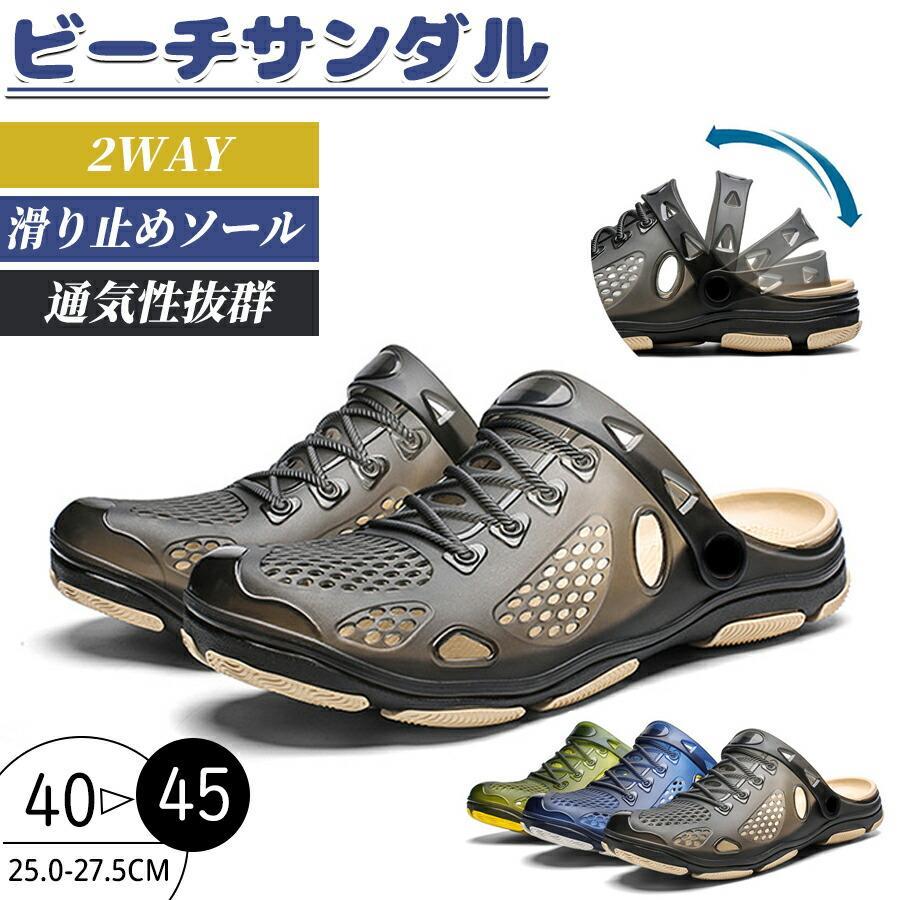 ビーチサンダル メン�
