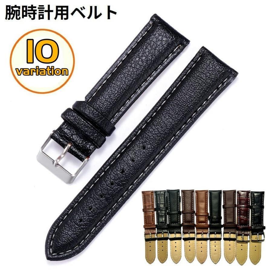 Mens - 腕時計用ベルト バンド 付け替え 交換用 レディース メンズ 男女兼用 PUレザー シボ加工 型押し風 14mm 16mm 18mm 20mm 22m