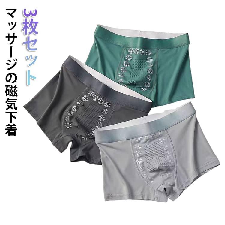 Other - 抗菌防臭 メンズ下着 【3枚セット】 アンダーウェア 春夏秋冬 メンズ ショーツ 男性下着 下着 ボクサー メンズパンツ 柔らかい 誕生日 磁気パンツ