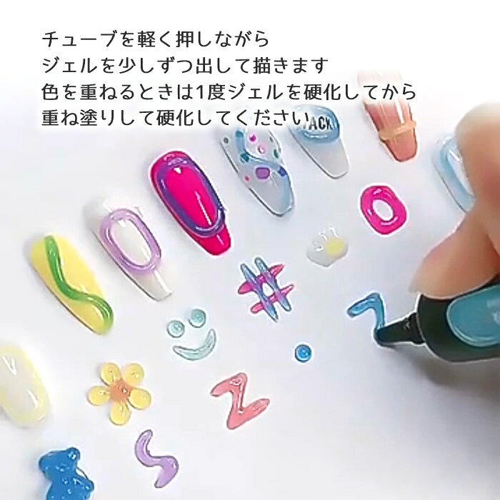 チューブジェル 3Dジェル アイシングジェル ノンワイプ 10ml クリアジェル パーツ...
