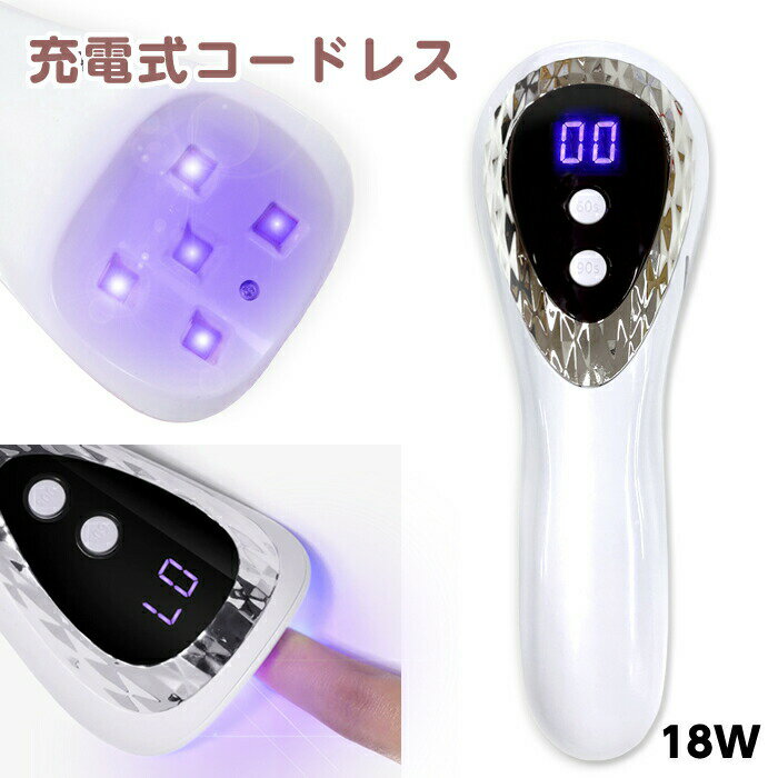 訳あり デジタル ledライト ハンディ ポータブルledライト uvライト コードレス 充電式 ハンディライト..