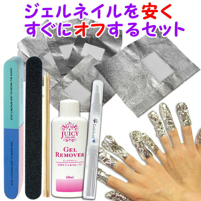 【定型外普通郵便 送料無料】 OPI　オーピーアイネイル　OPIネイル　gelcolor M23 (15mL) 【O.P.I ジェルカラー】 STRAWBERRY MARGARITA （マット）