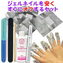 カルジェル Calgel オレンジ スポンジブロック 180 ジェル チップ用 バッファー