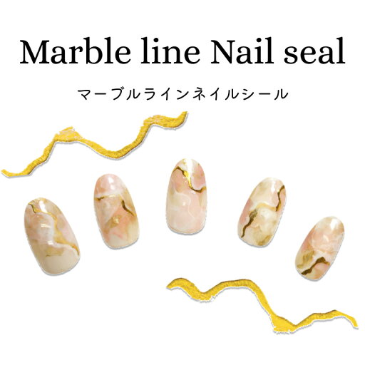 ネイルシール マーブルライン ネイルステッカー ゴールド ブラック 大理石風 ニュアンスネイル 貼るだけ ジェルネイル ネイルアート ネイルシール マーブルライン ネイルステッカー ゴールド ブラック 大理石風 ニュアンスネイル 貼るだけ ジェルネイル ネイルアート