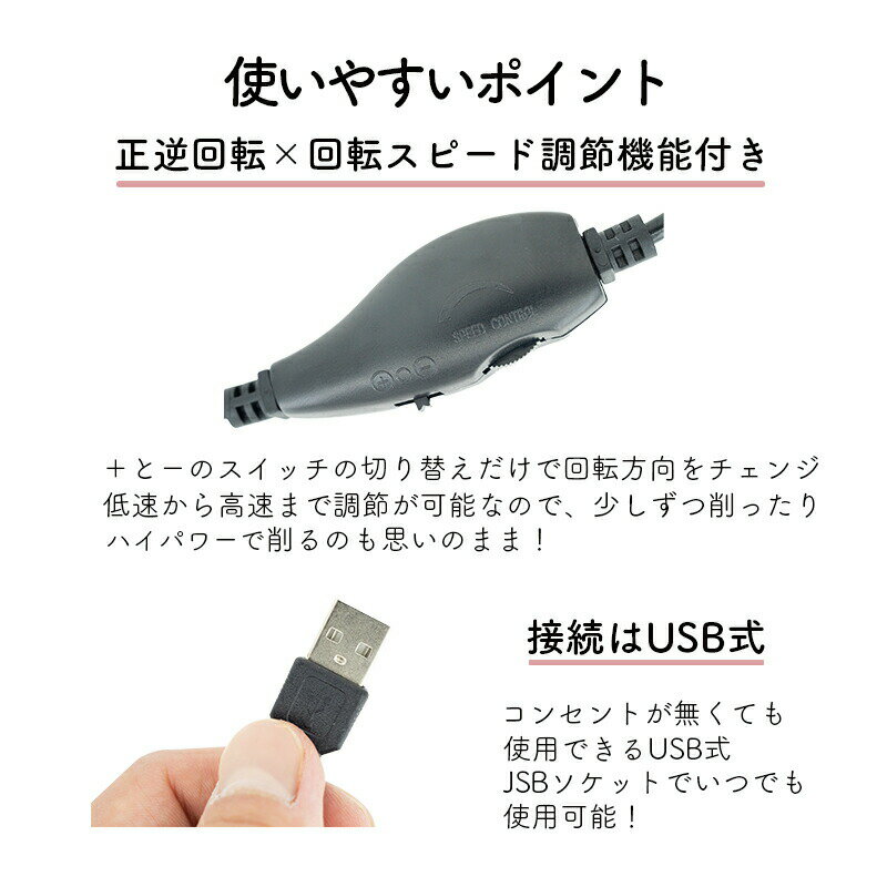 ネイルマシーン 集塵機 セット USB式ネイルマシン ビット ダストブラシ付き ダストコレクター ジェルネイルオフ ネイルオフ