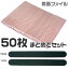 高品質ネイルファイル50枚セット 100/180G 大量まとめ買い エメリーボード 100グリッド180グリッド