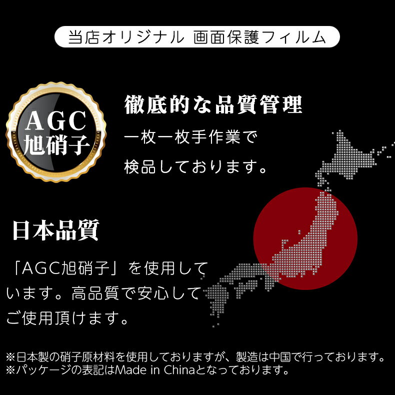 Arrows Be F-04K ガラスフィルム 硬度9H 超薄0.33mm 2.5D 耐衝撃 撥油性 超耐久 耐指紋 日本旭硝子素材採用 飛散防止処理保護フィルム Arrows Be F-04K対応