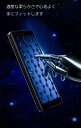 【楽天1位・2枚セット】AQUOS R8 Pro Rakuten Hand 5G BIGs Pixel 7 pro 6 pro 保護フィルム Galaxy S21 S21+ Ultra SCG03 SC-51A 曲面対応 arrows NX9 F-52A F-51A AQUOS R6 LEITZ PHONE 1 TPU Xperia XZ3 SH-51D 液晶フィルム エッジ専用 フルカバー 指紋認証 顔認証 3