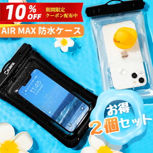 防水携帯ケース｜プールで携帯が使える！スマホ防水ケースのおすすめは？