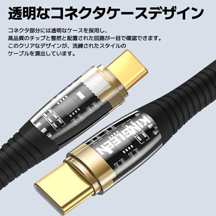 【送料無料】Type-C 充電ケーブル 60W iPhone15 シリーズ対応 ナイロン素材 USB Type-C to Type-Cケーブル PD急速充電 iPhone15 Pro Max MacBook Android iPad Pro iPad Air iPad Mini Galaxy Sony Pixel Type-c機種