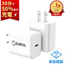 【30分最大50%まで充電・楽天1位】iphone 充電器 iPhone15 iPhone14 Pro Max 13 12 SE ipad 急速充電器 20W 電源 ア…