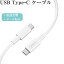 【1M / 2M】 USB Type-C ケーブル iPhone 15 Pro Max 15Plus ケーブル 急速充電 PD QC対応 type-c to type-c 60W 3A 急速 USB-C to USB-C 充電ケーブル 1m 2m 最大出力60W データー通信 転送 PD急速充電対応 ケーブル Galaxy Xperia AQUOS Switch iPad Pro Android 対応