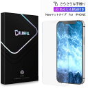 【 新感覚・究極のさらさら感 】iPhone16 フィルム iPhone16 Plus アンチグレア マット iPhone15Pro 14Pro 14 Plus...