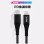 ֡30ʬ50š۽ť֥ Lightning 饤ȥ˥󥰥֥ Ķ® 18W Type-C PD USB֥ ® iphone֥ ǡž ® iPhone14 Pro Max PLus SE3 13 12 Mini SE2020 11 Pro Max XS Max XR X 8 7 PlusĹ1.2M or 2Mۡʹˡפ򸫤