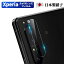 Xperia ݸե 饫С Xperia 1VI 10VI 1V 10V 1 5 10 ACE IV III II ե SO-51A SOG01 ݸ 饹ե SOG 02 05 09 03 04 SO 52A 52C 51C  饹ե ݸ 󥺥С ꥢ ե 饫Сפ򸫤