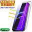 ֡ڥդiPhone15 iPhone15Pro iPhone15 Pro Max Plus 饹ե ֥롼饤ȥå iPhone14 Pro Max 14PLus iPhone 14 13 12 14Pro 13Pro 11Pro 11 ݸե iPhone11 12Pro XR 13 12 ProMax Mini 8 7 Plus SE3 SE2 եפ򸫤