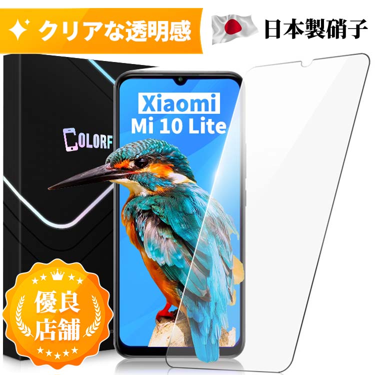 Redmi Note 10 JE XIG02 Redmi Note11 レッドミー ノート テン ジェイイー エックスアイジーゼロニ Mi 10 Lite 5G au…