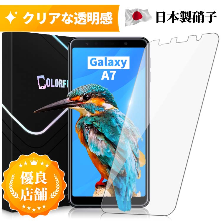 Galaxy A7 饹ե GalaxyA7 Galaxy 2018 Galaxy 2019 ݸե ե ˻ 9H ɻ ŷХ Ρޥ륿 ݸեColorfulפ򸫤