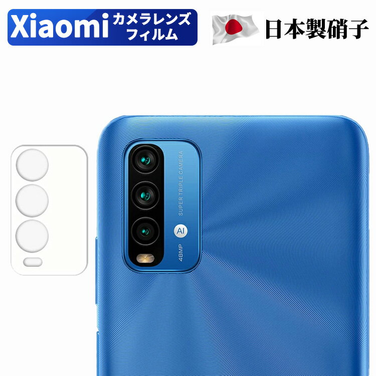 Redmi Note11Pro 5G Note 10 JE XIG02 Redmi Note 11 Xiaomi 11T 11T Pro 󥺥ե åɥߡ Ρ ƥ Mi 10 Lite 5G au XIG01 Mi 11 Lite 5G 饹ե  ݸե Redmi Note9 4G  饹ե AGC˻ ե