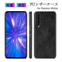 Rakuten mini レザー ケース Rakuten BIG ケース Rakuen BIG s ハードケース Rakuten BIGs ケース 楽天 ミニ ハンド ビッグ ビッグエス ケース 薄型 軽量 スリム PUレザー ケース スマホケース 保護ケース 丈夫 かわいい おしゃれ シンプル 送料無料