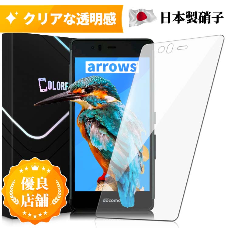 ARROWS KXtB KX یtB ARROWS F-05J/M04 F-01J F-03H/M03 F-02H F-01H/M02/RM02 F-04G F-02G F-01K tیtB ʕیtB  یtBColorful