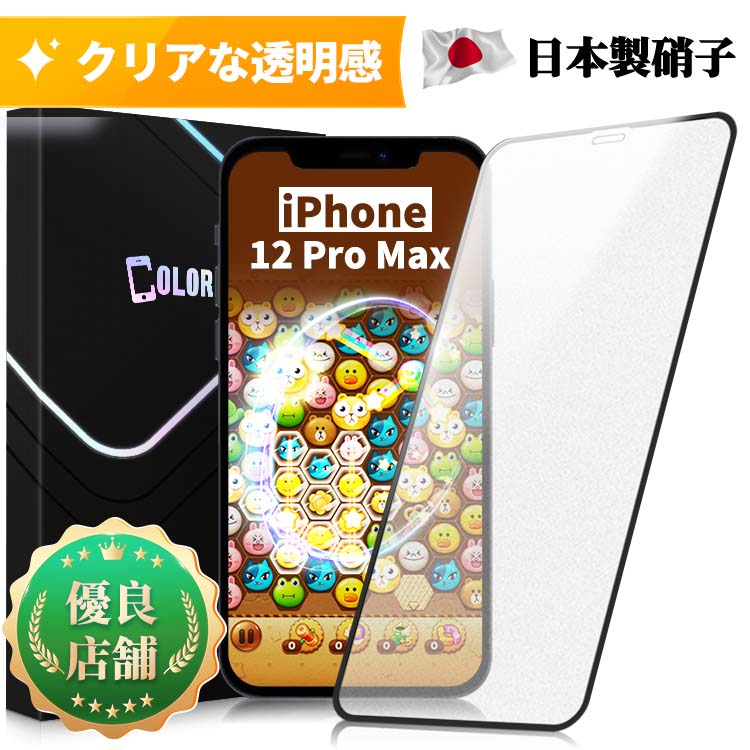yɂ̂炳犴ziPhone 12 ProMax tB A`OA }bg KXtB یtB یV[g Sʕی wh~ ˖h~  X[X^b` KX TT Q[ɍœK ʕیV[g {Ɏq  یtCColorful