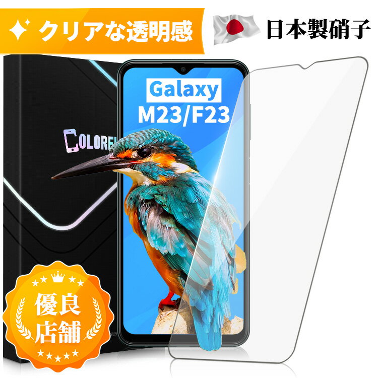 Galaxy M23 F23 KXtB KX Samsung Galaxy F23 5G tی Uh~ wh~ Galaxy M23 5GیtB {Ɏq dx10H X}z ʕی tB m[}^Cv یtBColorful