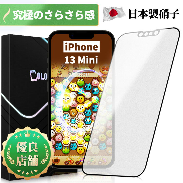 yɂ̂炳犴ziPhone 13 Mini tB A`OA }bg KXtB یtB یV[g Sʕی wh~ ˖h~  X[X^b` KX TT Q[ɍœK ʕیV[g {Ɏq  یtCColorful