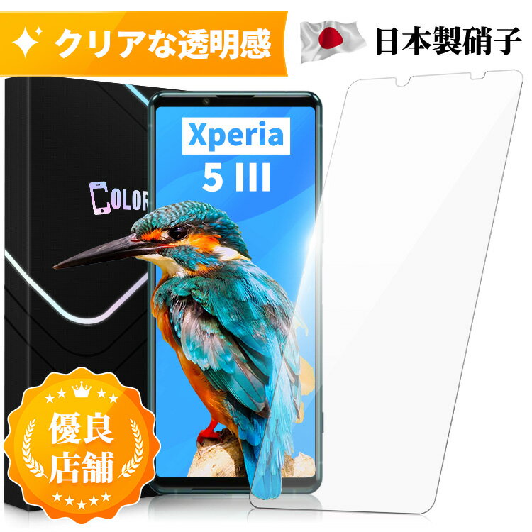 Xperia 5 III KXtB Xperia5 3 tB domoco SO-53B au SOG05 یtB {Ɏq dx9H Uh~ tB m[}^Cv یtBColorful